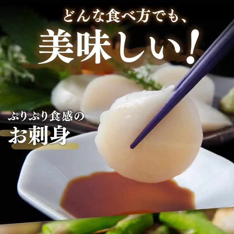 《14営業日以内に発送》オホーツク海産 冷凍ほたて貝柱 1kg 生食用 ( ホタテ ほたて 貝柱 貝 ホタテ貝柱 1000g 刺身 バター焼き 魚介類 海鮮 食品 返礼品 北海道 )【114-0069