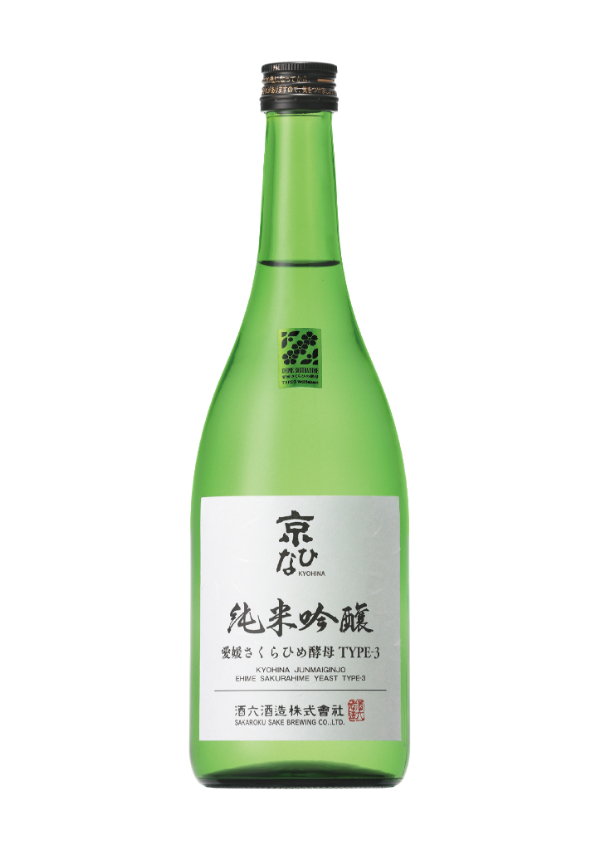 地酒 日本酒 愛媛 飲み比べ セット さくらひめシリーズ 2本 Fセット｜C64