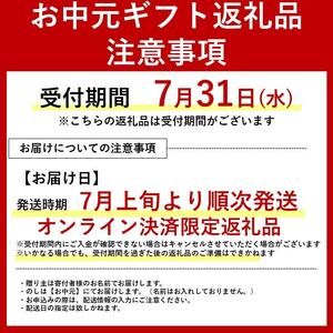［お中元］数量限定　果汁100％！ 搾りたての柑橘ジュース　180ml×12本　2026年7月1日～8月5日ごろ順次発送