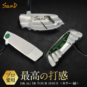 DRAG SB TOUR ISSUE ＜フェース部のスピンとソール部のアルミプレートのカラー：緑＞