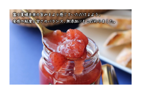 富士夏媛のいちごジャム ジャム いちご イチゴ 苺 富士夏媛 フルーツ