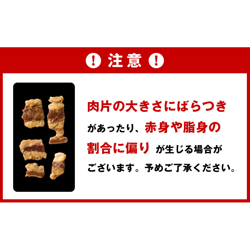 牛カルビ 焼肉用 タレ漬け 合計1.5kg【味付け 小分け 焼くだけ 簡単調理 BBQ 牛肉 250g×6袋】 G3362_イメージ5