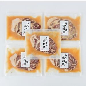 あぐー豚味噌漬×5枚入｜あぐーあぐー　豚　人気