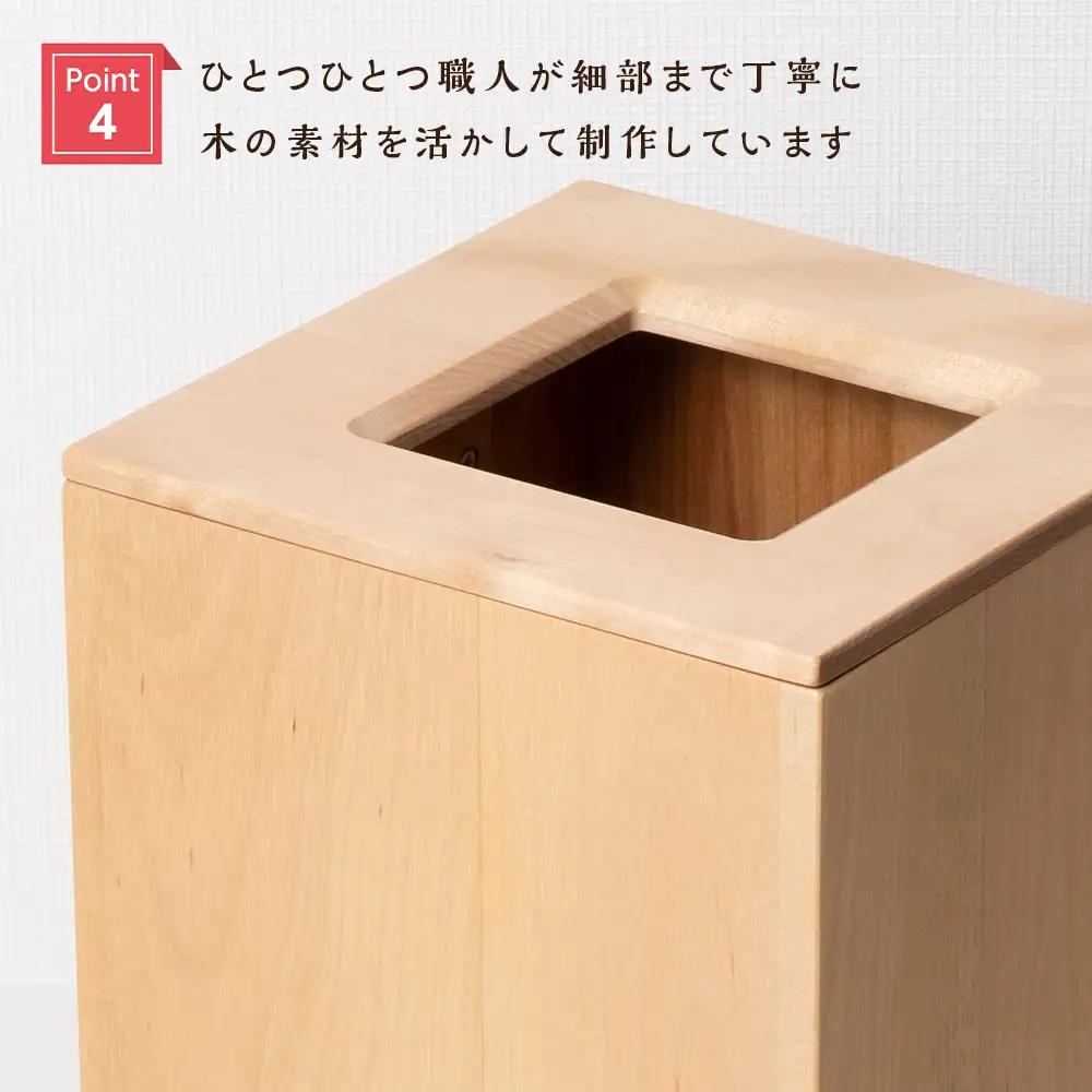 おもてなしダストBOX・カバ材 (ロゴあり) ＜松田工芸＞