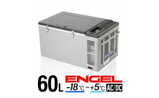 
ポータブル冷蔵庫 車載冷蔵庫 エンゲル ENGEL 冷凍冷蔵庫 60L MT60F アウトドア【1211177】
