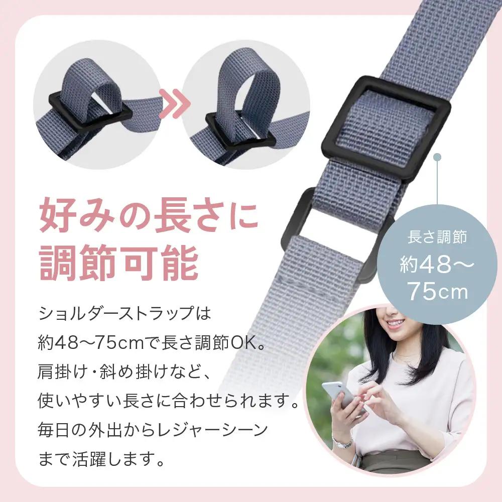【ピンク】ラスタバナナ ショルダーストラップ ホルダーシート セット フラットタイプ