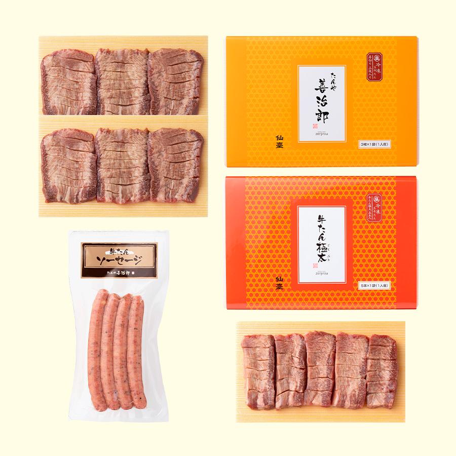 ＜たんや善治郎＞牛たん詰め合わせセットB