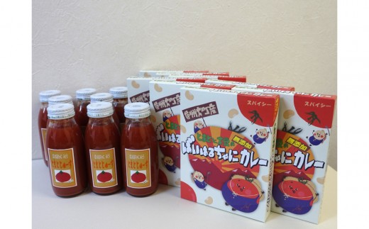 ばいはるちゃにカレー(8箱)・トマトジュース(8本)セット｜ カレー トマトジュース 就労継続支援B型事業所 おすすめ レトルト スパイス 無添加 100% 飲料 野菜ジュース ギフト プレゼント 長野県 大町市 ふるさと納税