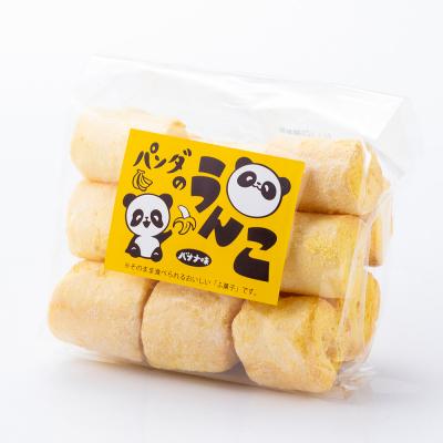 ふるさと納税 弘前市 【手作り麩菓子】 パンダのうんこ 4種セット 80g×各1袋|24_mto-020401 |  | 02