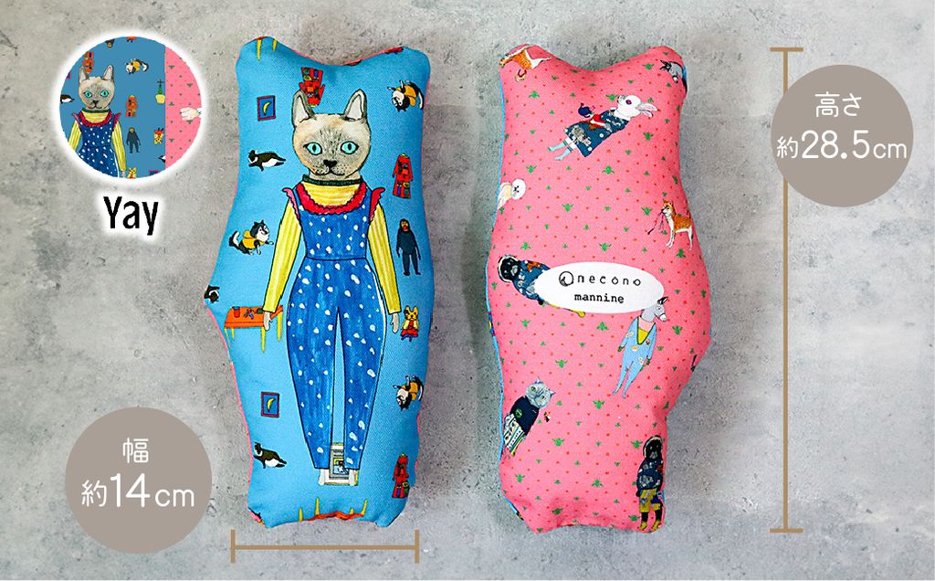 necono 「 mannine cat doll」【Yay】-キャットニップ入り-猫のおもちゃ | ねこ ネコ ねこちゃん おもちゃ 猫のおもちゃ ペット用品 ペットグッズ おしゃれ かわいい 猫用