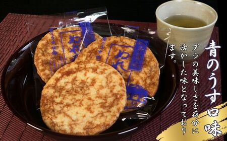 ぬれ煎餅 10袋 銚子電鉄 青のうす口味 【 せんべい 】 銚子電鉄