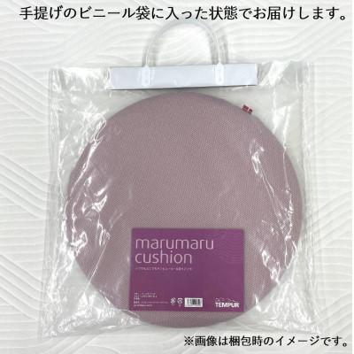 ふるさと納税 西脇市 【テンピュール(R)】マルマルクッション　ブラウン |  | 02