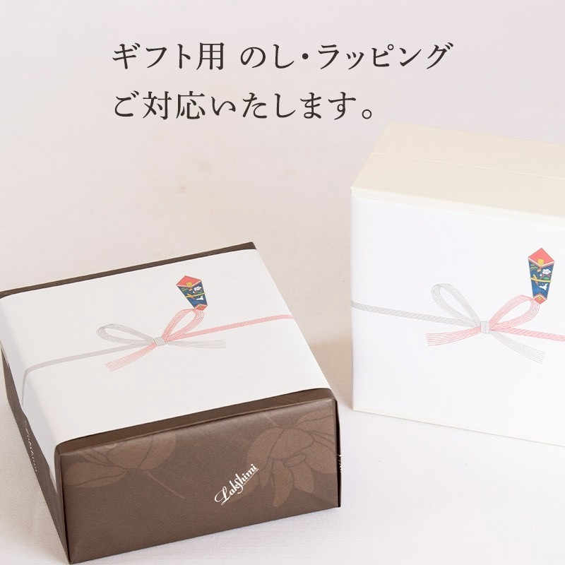 【ラクシュミー】極上はちみつ紅茶×ハニーフルーツティー 2個セット