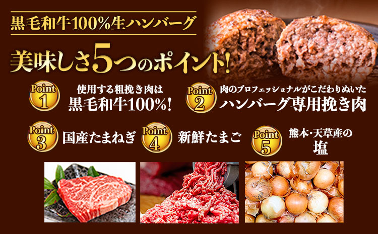 ハンバーグ　専門店監修　黒毛和牛100%　生ハンバーグ　140g×15個入り 合計2100g 2kg以上《7-14営業日以内に出荷予定(土日祝除く)》 黒毛和牛 バイキングベーカリー 冷凍 牛肉 冷凍
