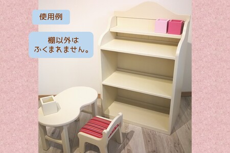 飾って楽しむ絵本棚(ホワイト仕上げ)【J84-001】絵本棚 子供用家具 収納棚 手作り家具 ホワイト
