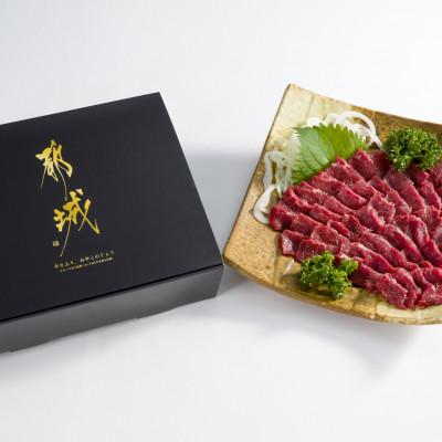 ふるさと納税 都城市 都城産馬刺し 赤身ブロック |  | 02