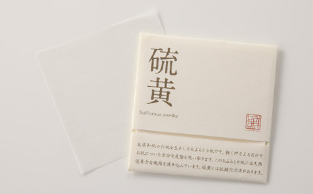 D3-01 特徴のあるあぶらとり紙 50枚入り×3種×2個ずつ 計300枚入 【美濃和紙 / コスメ / アウトドア / 雑貨 】