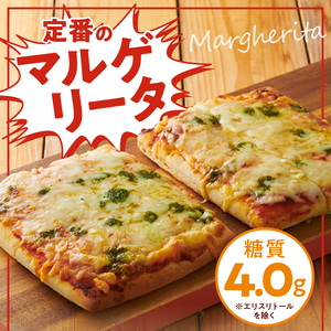 【シャトレーゼ】糖質86%カットのピザ マルゲリータ2枚入り×3袋