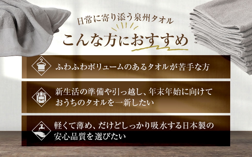 定番カラータオル30枚