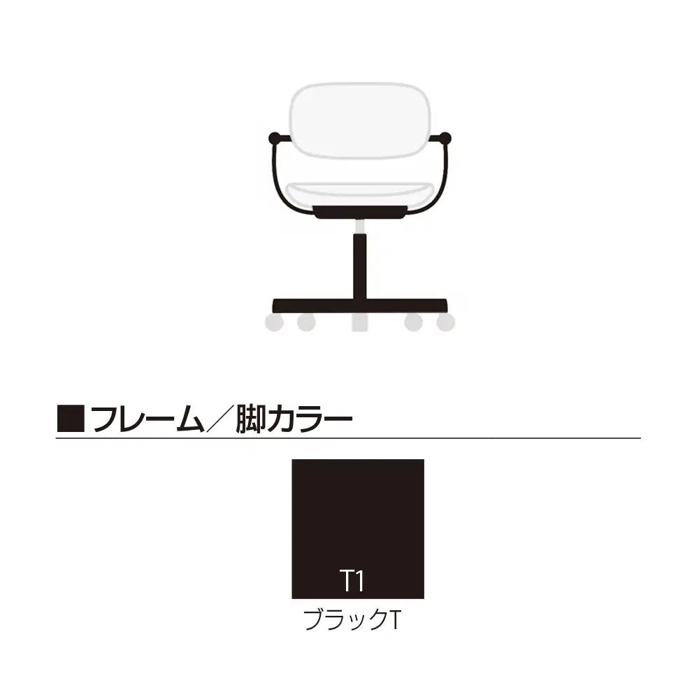 イトーキ バーテブラ03  (vertebra03) お客様組立品 ( かんたん組立 ) /   5本脚 / ブラックT ナイロン双輪キャスター [ CD張地 : エクリュベージュ ] /   オフィ