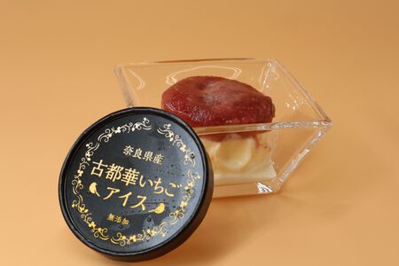 アイス 古都華いちごアイス 無添加６個セット