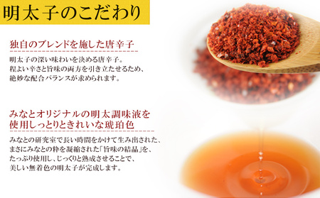 石巻　ふわふわ無着色明太子3本セット