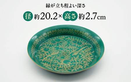 【有田焼】緑巻金彩桃絵 リム付6.5寸フラット皿 / 佐賀県 / 株式会社深海三龍堂[41APAD041]