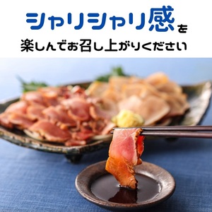 【福岡名物】さっぱり種鶏のタタキ350g【030-0002】