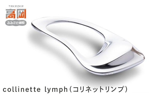 collinette lymph（コリネットリンプ） 装飾品 民芸品 工芸品 伝統技術 雑貨 日用品   FAD-0247