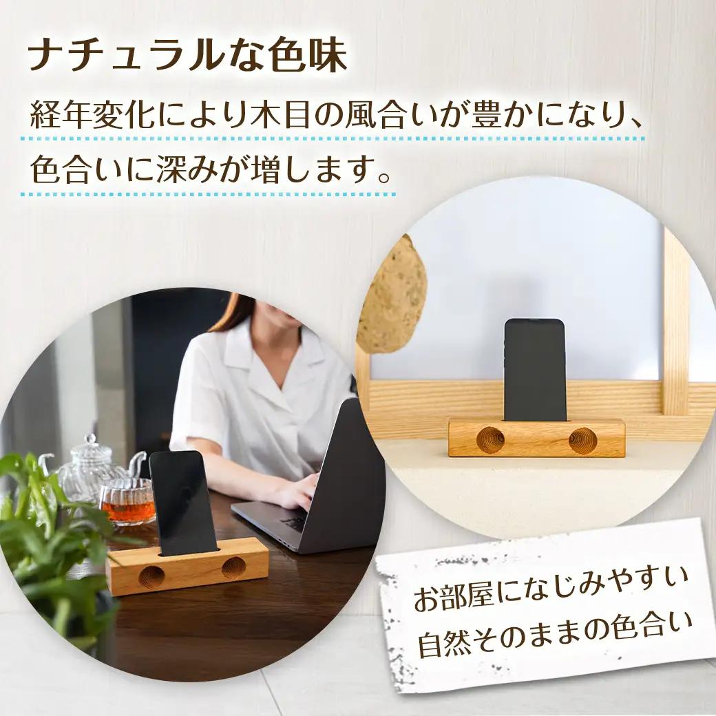 楠の木のウッドスマホスピーカー(ボックス形)〔LE-4301〕_(都城市) 国産 楠の木 くすのき 天然木 無垢材 自然の香り 木製家具製造メーカー 橋詰家具 はしづめ家具 スピーカー 電池・電源不要