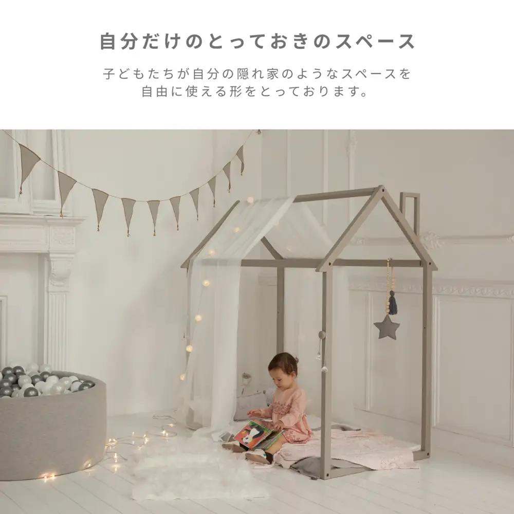 ホップルハウス シーグリーン ／ ハウスベッド キッズベッド 子供用ベッド 子どもベッド プレイハウス キッズハウス 木製ベッド 天然木 子供部屋 キッズ家具 秘密基地 ごっこ遊び 子供用家具 北欧イ