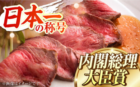 【12回定期便】長崎和牛 の ローストビーフ （約200グラム×2本セット） 国産 南島原市 / ウェディング石川[SBB006]