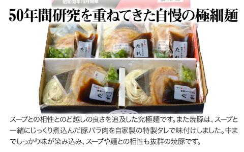 宝来軒まんぷくセット 中津の宝来軒ラーメ ン5食 と 耶馬溪産 米 1kg | ラーメン 豚骨 醤油ラーメン お米 米 こめ ご飯 セット 宝来軒 大分県 中津市