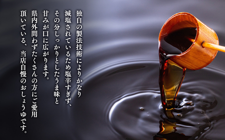 【レビューキャンペーン】りんごしょうゆ 1L×1本 りんご醤油 りんごバーモント醤油 ハチミツ はちみつ 入り 減塩 青森県産 平川市【カネショウ】[hi-0013-015]