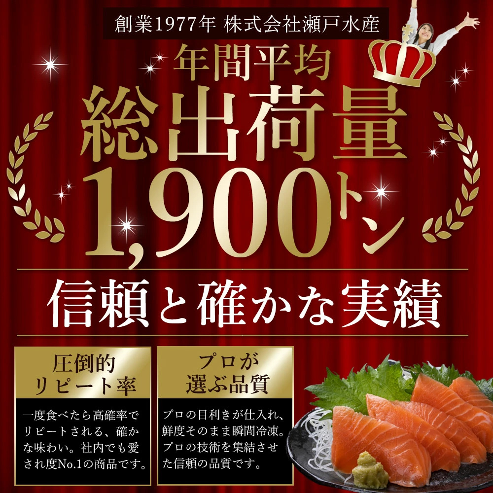 M185-0020-0_【ふるさと納税】毎月お届け3回 アトランティックサーモン　1kg