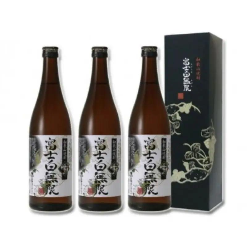  和歌山焼酎　富士白無限＜芋＞ 720ml×3本セット　化粧箱入り / 焼酎 芋 芋焼酎 お酒 酒 和歌山 地酒【eki128B】