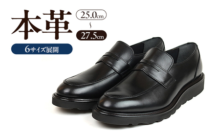 カジュアルシューズ 本革 ローファー 3E No.0288 カジュアルシューズ【ブラック】 26.0cm