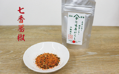 唐辛子6種類セット（七香、雷、武士、鰹大蒜、あおさ、壱味） ◇【alc003】