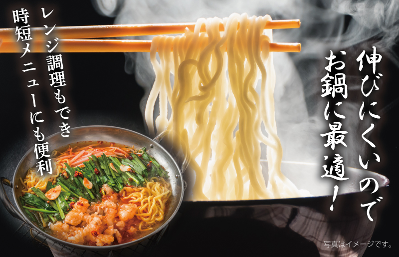 【スピード発送】麺名人 中華そば（レンジパック）16食【個包装 冷凍 惣菜 麺 簡単調理 一人暮らし】 099H2515