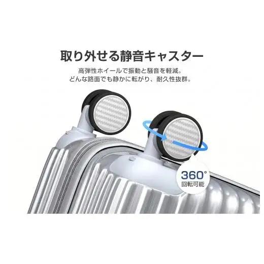 スーツケース Sサイズ シルバー キャリーバッグ  キャリーケース スーツケース 拡張機能付き スーツケース キャスター 着脱 キャスター交換可能 ダブルキャスター 360度回転 TSAロック 2重コ
