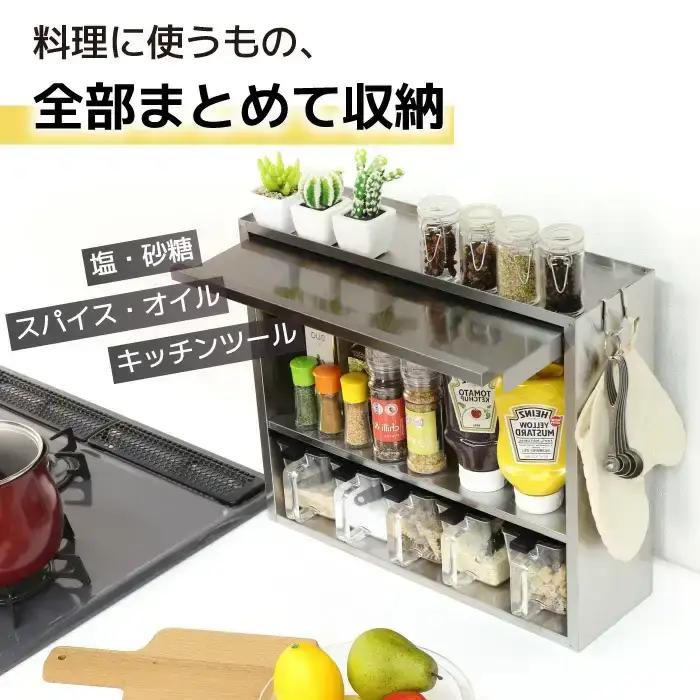 ヘアライン風 ステンレス製 スパイスラック 5杯 調味料入れ 燕三条製  [川口工器]