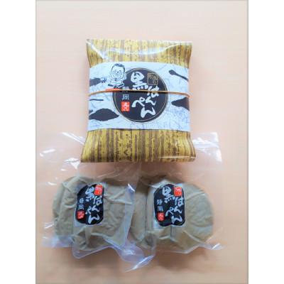 ふるさと納税 静岡市 静岡丸六ふるさとセット 2 |  | 01