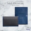 【ふるさと納税】hide k 1896 ソフトカーボン カードケース タイプb【ネイビー】card case b 11.5cm×7.5cm×2cm メンズ 名刺入れ 名刺ケース めいし ビジネス カード入れ カウレザー 本革 春日秀之 長野県長野市　 小物