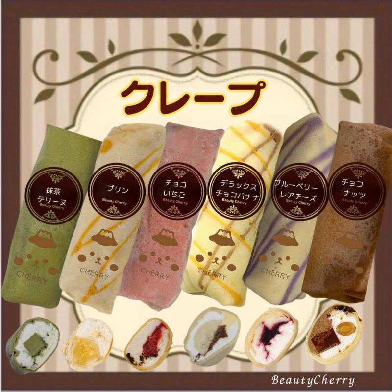 
            【テレビで紹介されました！】スティック クレープ 10種 (種類おまかせ) お菓子 スイーツ おやつ デザート 食後 洋菓子 冷凍クレープ 裾野市 静岡県 [№5812-0856]
          