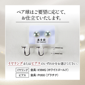 真珠 ネックレス セット ピアス イヤリング 9mm ~ 9.5mm あこや アコヤ真珠 伊勢 志摩 / 真珠真珠真珠真珠真珠