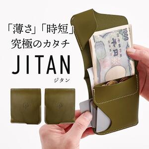 JITAN 二つ折り財布 サイフ HUKURO 栃木レザー 全6色  左利き用【グリーン】