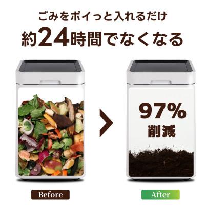 ふるさと納税 寝屋川市 Reencle Gravity 生ごみ処理機 ハイブリッド式( バイオ式 × 乾燥式 ) ホワイト |  | 01