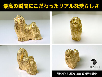 5-344 純金(Ｋ２４)製 『マルチーズ』ミニチュアオブジェ