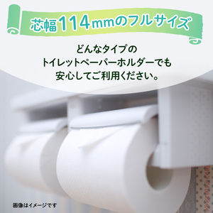 エリエール [アソートA] トイレットペーパー ティッシュ トイレ ボックスティッシュ 日用品 消耗品