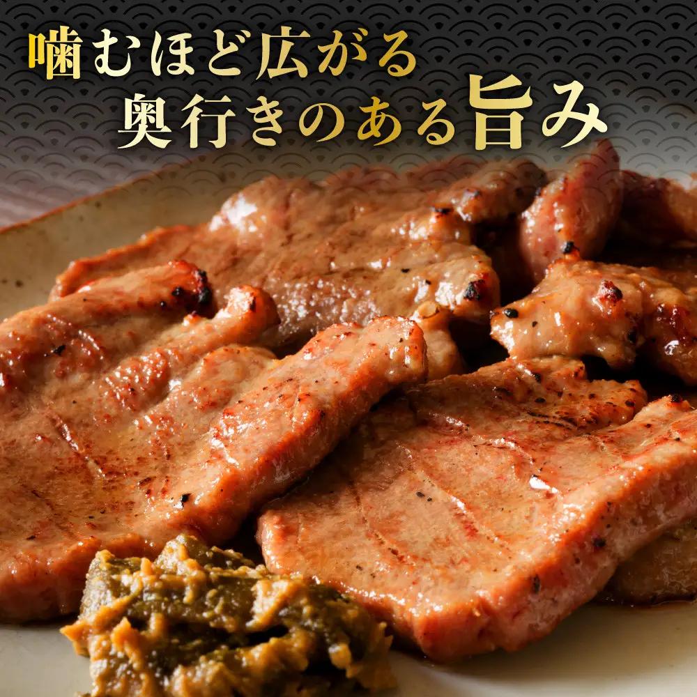 至高の厚切り 牛タン 8mm たっぷり1kg（500g×2パック） 宮城県共通返礼品 | 牛タン